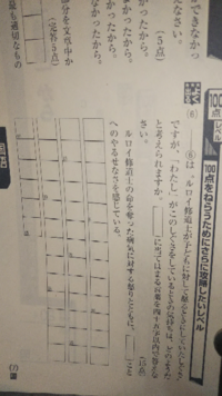 中3国語 握手 詳しい人回答よろしくお願いします この問題の答 Yahoo 知恵袋