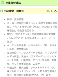 大地真央めっちゃ性格悪いですよね もちろん そうよ 特に宝塚系はね Yahoo 知恵袋