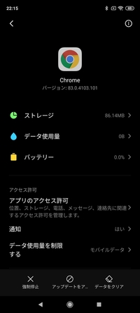 自分はredminote9sを使っているのですがアップデートをしたら壁紙が変わ Yahoo 知恵袋