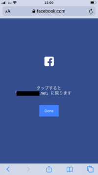 ブログとかに設置してあるFacebookの「いいね」ボタンを押すと画像のようなページに飛ばされます。

最近購入したスマホで新規でFBアカウントを取得しFBそのものは普通に投稿出来ています。 対応方法をお教え願います。