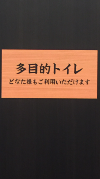 渡部建が今回の問題以前に良くネット見ろ と言っていたのは何の件でした Yahoo 知恵袋