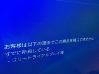 Ff14は自分のオンラインステータスをオフラインにすることが Yahoo 知恵袋