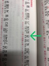 国語の古典の問題の答えを教えてください 至急です できれば23 50 Yahoo 知恵袋