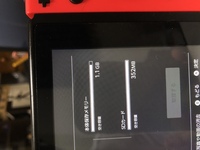 Switchのsdカード32ギガかったんですけど 空き容量が Yahoo 知恵袋