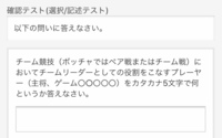 この問題がまったくわかりません ヒントカタカナで5文字の Yahoo 知恵袋