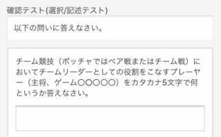 この問題がまったくわかりません ヒントカタカナで5文字の Yahoo 知恵袋