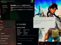 Pcでグラフィックドライバの既知の問題という警告が出ます どうすればい Yahoo 知恵袋