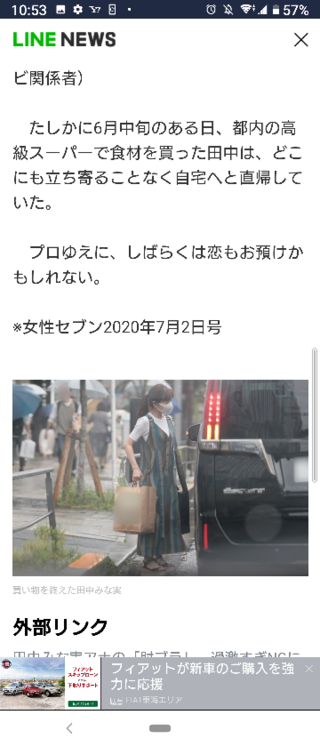 100以上 マネージャー 芸能人 マネージャー 芸能人 求人