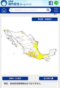 メキシコブラジルが治安悪いってほんとですか あとどのくらい治安悪いんで Yahoo 知恵袋