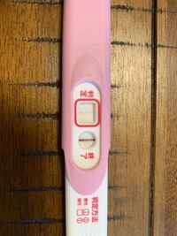 妊娠検査薬のフライングについて 閲覧ありがとうございます Yahoo 知恵袋