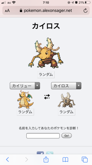 新しいポケモンですか Yahoo 知恵袋