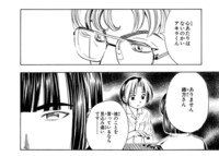 最近になってヒカルの碁とゆうマンガをみました気になるところがあ Yahoo 知恵袋