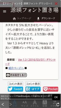 Macのフォント書体見本で表示される文章 あのイーハトーヴォのすき Yahoo 知恵袋