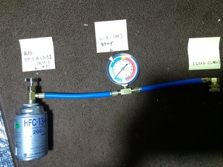 カーエアコンの触媒補充について教えて下さい 車内のエアコンが暑い時に暫 Yahoo 知恵袋