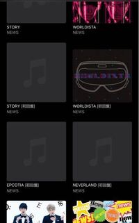 ジャニーズなどのitunesにない音楽はcdの曲を入れても画像が表示されませ Yahoo 知恵袋