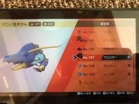ポケモンサンムーンで昼夜を逆転させようと月輪の祭壇の歪みに入ろうとしても で Yahoo 知恵袋