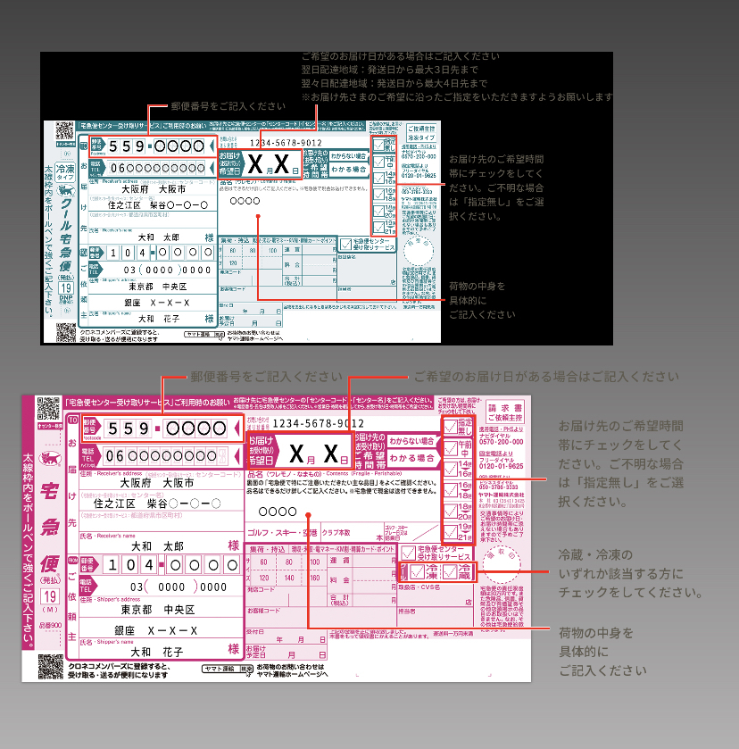 ますかっと様 宅急便発送 mqdefault.jpg