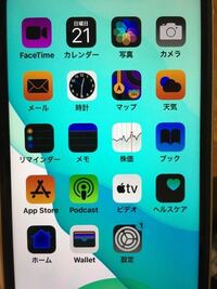 Iphoneの画面の色が変になりました 直し方ご存知の方いら Yahoo 知恵袋