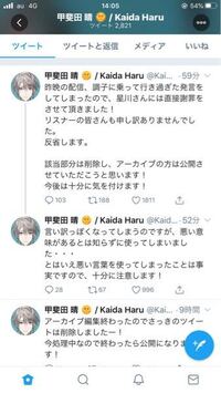 前世 渋谷 ハジメ