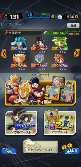 現在 ドラゴンボールレジェンズで合体戦士カテゴリでパーティー作ってるん Yahoo 知恵袋