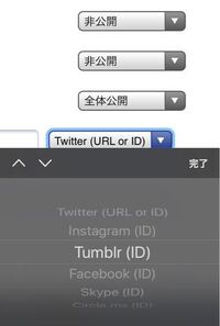 Pixivのプロフィールにメールアドレスを追加できません P Yahoo 知恵袋