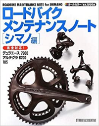 8sスプロケットについて質問です Cs Hg50とcs Hg51の違いを教え Yahoo 知恵袋