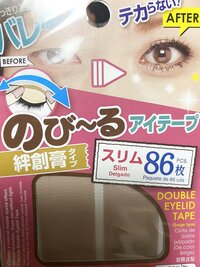 ダイソーに売ってたのびーるアイテープ片面絆創膏タイプってもう販売してな Yahoo 知恵袋