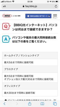 Share Videosが見れません 接続もできません サービスが終了して Yahoo 知恵袋
