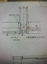 建築図面です ここの寸法の求め方を教えて下さい よろしくお願いし Yahoo 知恵袋