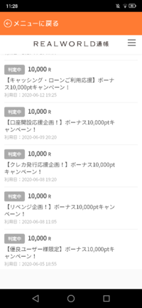 げん玉について 最近ログインしていなくて久しぶりにやろうとしたら Yahoo 知恵袋