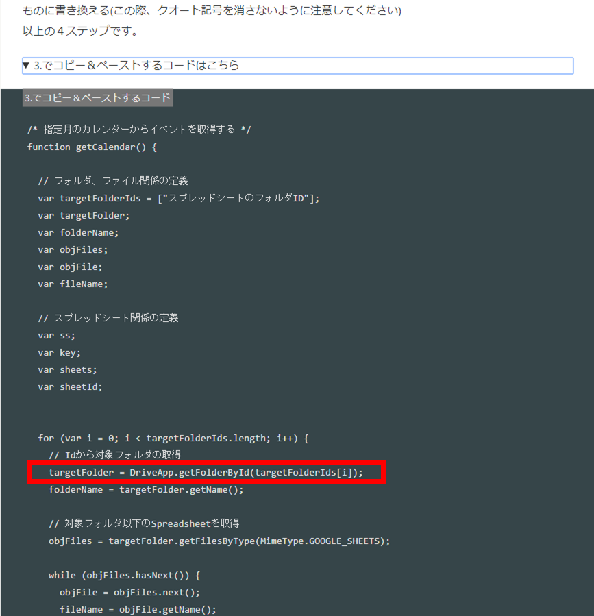 使用しようとしている機能は ドメイン管理者により無効にされています Yahoo 知恵袋