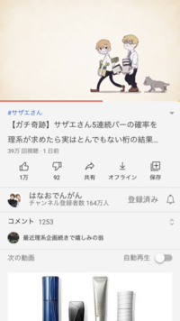 はなおでんがんチャンネルのこのイラストを描いてる人が知りたいです Yahoo 知恵袋