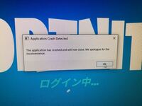 Fortniteを起動中にクラッシュしてしまいます 構成はi Yahoo 知恵袋