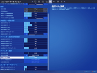 フォートナイトをipadで遊んでます 設定 コントローラーオ Yahoo 知恵袋
