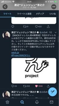 ゆきむら さんについてです 最近たぬき 掲示板 を見ているとゆきむらの裏裏垢 Yahoo 知恵袋