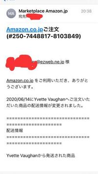 佐川急便の追跡番号を入れると該当なしお荷物データが登録されていませんとで Yahoo 知恵袋