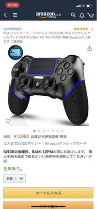 Ipadでマイクラをしようとしてps4の純正コントローラーを使いたくてbl Yahoo 知恵袋