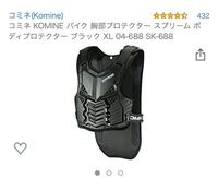 アトリエワン革ツナギXL程度　コミネ脊椎プロテクター付 アトリエワン革ツナギXL程度 コミネ脊椎プロテクター付 - メルカリ