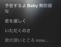 Btsの中でえろい曲はなんですか 歌詞がエロいなどでも結構です Yahoo 知恵袋