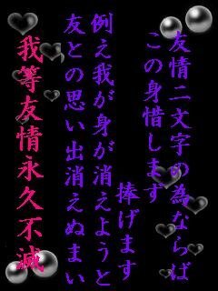 最も選択された ヤンキー 言葉 ポエム 1159 ヤンキー 言葉 ポエム