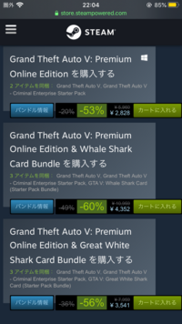 Gta3steam版についてです この前 Steamでダウン Yahoo 知恵袋