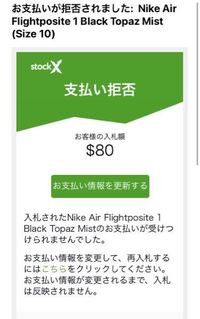 この知恵袋でストックxでバンドルカードが使えるとのことでチャ Yahoo 知恵袋