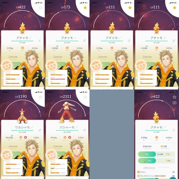 ポケモンgoでポケモンボックスがいっぱいになります 博 Yahoo 知恵袋