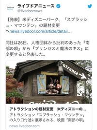 黒人の人種差別問題に過敏になりすぎておかしな方向へ行ってませ Yahoo 知恵袋