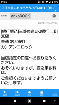37歳でトルネードマートってどう思いますか 知り合いがトル Yahoo 知恵袋