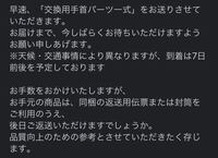 プレミアムバンダイのガシャポンは送料はどれくらいしますか 支払い方法は何があ Yahoo 知恵袋