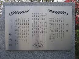 創価学会池田先生が「中国は父、韓国は兄」と宣言されたのでアジア平和が来たのですね。