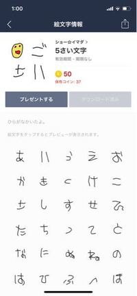 これと似てるlineの絵文字スタンプの文字 を教えてください Yahoo 知恵袋