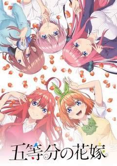 五等分の花嫁14巻特装版は何がついてくるんですか？ - 単行本2巻～14