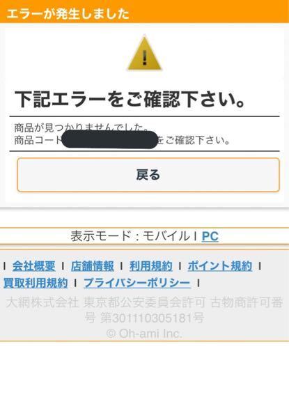 みにきてぃ★商品画像、価格、数量、発送日ご確認の上ご購入下さい＾＾ que-10227553580?w=999&h=999&up=0